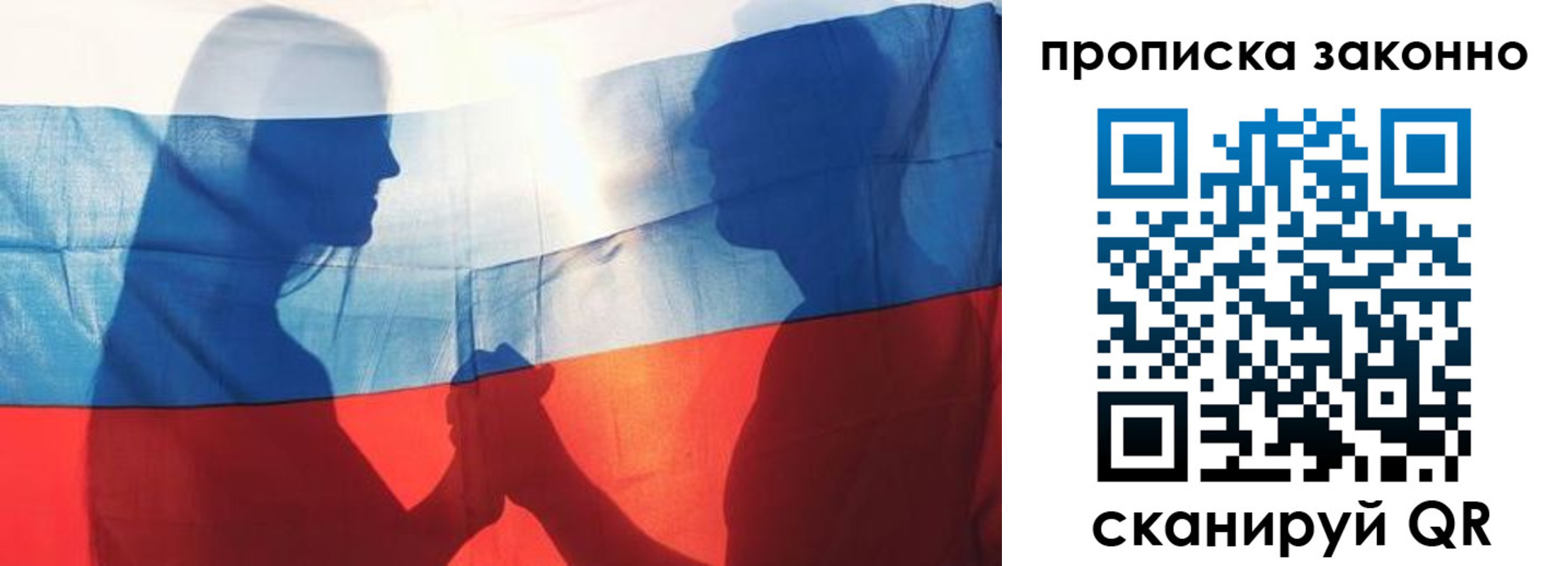 миграционный учет в Ростовской области