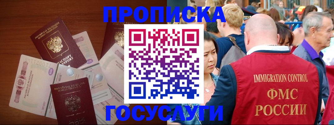 форма 3 в Ростовской области