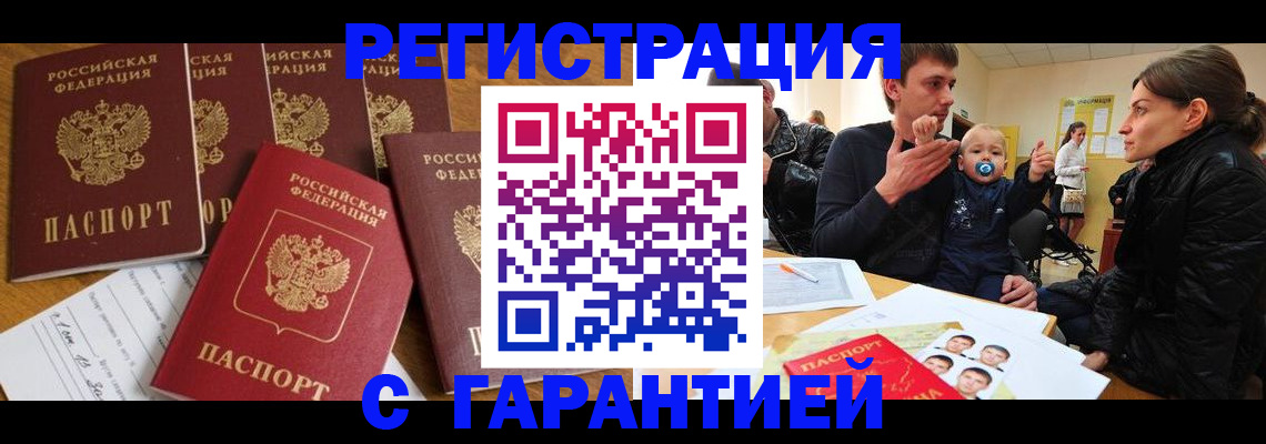 регистрация для дет. сада в Ростовской области