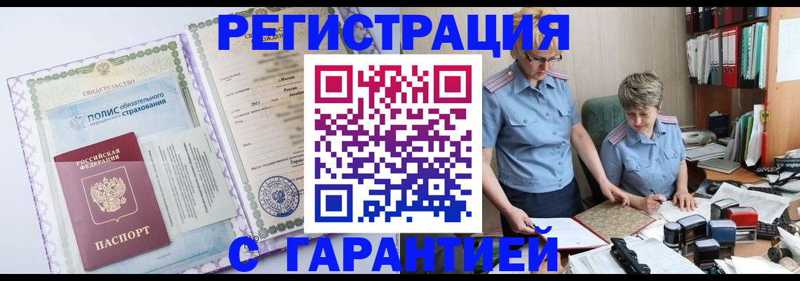 найти адрес прописки в Ростовской области