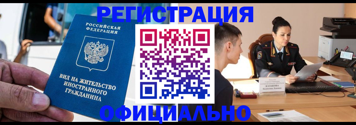 регистрация для школы в Ростовской области